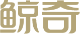 鯨奇logo05